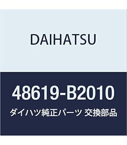 Amazon | TOYOTA (トヨタ) 純正部品 ストラットマウンティング