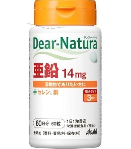 Amazon | アサヒ ディアナチュラ スタイル マカ×亜鉛 120粒(60日分)×10