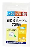 家庭化学工業石こう系石こうボードの穴埋め60g