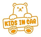 Sticker Shop Haru KIDS ＩＮ CAR ステッカー おすわり小熊 13cm オレンジ