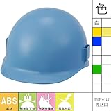 スターライト販売/野球帽型ヘルメット/SS-20 カラー：ブルー 品番：SS-20