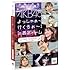 AKB48「AKB48 よっしゃぁ~行くぞぉ~! in 西武ドーム ダイジェスト盤」