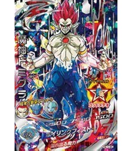 Amazon.co.jp: ドラゴンボールヒーローズGM10弾/HG10-CP05 ゴテンクス 