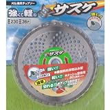 刈払機用チップソー サスケ φ230x36P