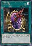遊戯王/第9期/DP17-JP030 龍の鏡 R