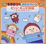 �r�o!�L�b�Y�̑��`�~�b�L�[�}�E�X�E�}�[�`�`/2001�N �^����pCD