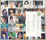 ������� NAV���R�[�h �q�X�g���[3