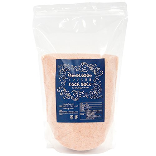 【高級レストラン御用達】幻のヒマラヤ紅岩塩　ピンクソルト　細粒タイプ (2kg)