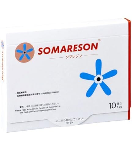 Amazon.co.jp: 東洋レヂン ソマレゾン L（7mm） 100個入り (一般医療