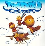 快晴・上昇・ハレルーヤ(初回)(DVD付)