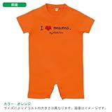BabyChips アイラブママメッセージ(名入れ半袖ベビーロンパース) 80 オレンジ