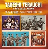 �G���L�V���`EARLY TIMES 1964-1965