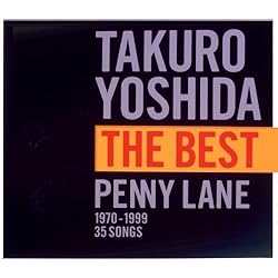 【吉田拓郎 DVD】1970年代からの秘蔵映像と2005年ツアーの模様収録！ 吉田拓郎 DVD】1970年代からの秘蔵映像と2005年ツアーの模様収録！