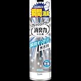 【まとめ買い】トイレの消臭力スプレー無香料 330ml ×2セット