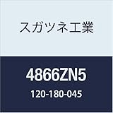 スガツネ工業 止め金具・フック LAMP ユニットシェルフ Bタイプ バックパネルクランプ 中間用 4866ZN5 1