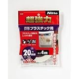 ニトムズ:ニトムズ 超強力両面テーププラスチック用20×4 T4563 型式:T4563