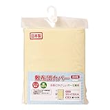 西松屋 敷布団カバー【日本製】