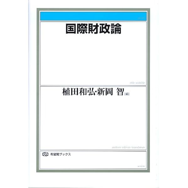公共政策規範AO 416oqLej+TL._UF350,350_QL50_.jpg