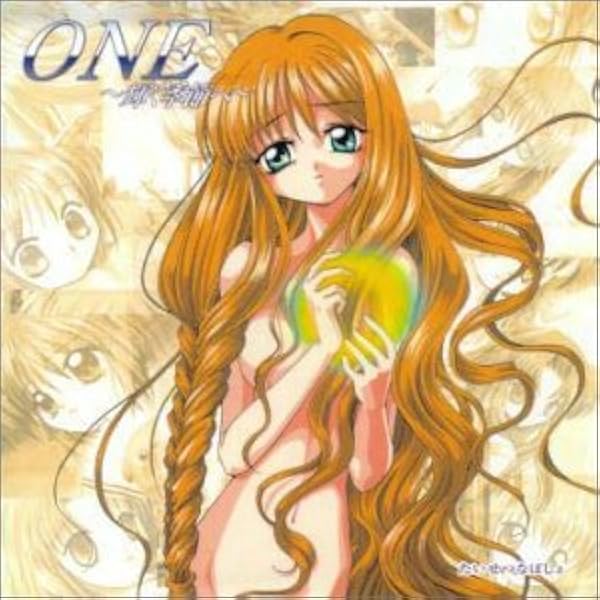 ONE 2: 輝く季節へ (ムービックゲームコレクション 11) | タクティクス