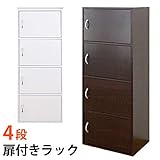 ■家具 furniture■扉付きラック4段 ホワイト ラック 扉付き カラーボックス