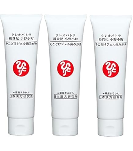 Amazon | 銀座まるかん クレオパトラ 楊貴妃 小野小町 そこどけジェル