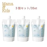 ママ＆キッズ ベビーヘアシャンプー詰め替え用350ml×3本セット