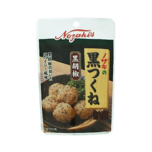 ノザキ ノザキの黒つくね 黒胡椒