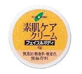 ＜プラスコモ＞素肌ケアクリーム　（トラベルタイプ4ｇ）