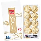 萬坊 いかしゅうまい 大まる 1箱 8個入 佐賀 呼子 冷凍 お取り寄せ 浜ちゃんが
