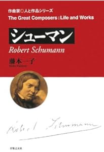 シベリウス(作曲家 人と作品) [単行本] | シベリウス 神部 はじめに読む1冊 音楽家の伝記 シベリウス（1865-1957