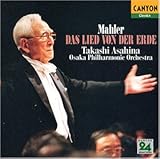 マーラー:大地の歌