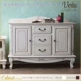 フレンチアンティーク調クラシック家具シリーズ【vertu】ヴェルテュ　キャビネット110[ショコラブラウン]