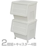 天馬/TENMA カバコ L 2個 キャスター付き セット kabako ホワイト