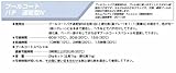 プールコート パテ 速乾型N 2kgセット 大同塗料