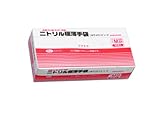 使い捨て手袋　エブノ　ニトリル極薄ロング手袋No.530　粉付※白Ｓ　100枚Ｘ20箱　2000枚