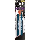 ミツトモ製作所 ジグソーブレード 樹脂・新建材用 2本組 B型刃 SKS ※取寄品 30490
