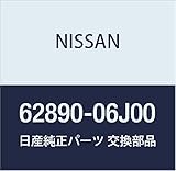 NISSAN (日産) 純正部品 エンブレム フロント サファリ 品番62890-06J00