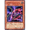遊戯王カード 幻惑のラフレシア SOD-JP020R_WK