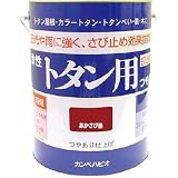 カンペハピオ:ALESCO カンペ 油性トタン用3Lあかさび 130-5243 型式:130-5243