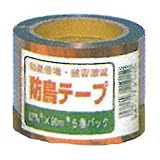 ハナオカ 防鳥テープスタンダード赤銀 SK-205 5P