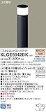 パナソニック照明器具(Panasonic) Everleds LEDエントランスライト (地上高784mm) XLGE5042BK