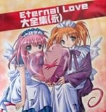 Eternal Love��S�W(�i)