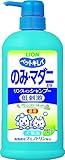 ライオン 動物用医薬部外品 ペットキレイ 薬用 のみとり リンスインシャンプー ポンプ グリーンフローラルの香り 愛犬・愛猫用 550ml LIONPET