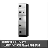 ナスタ　KS-TLK500-SA-N　宅配ボックス　前入前出タイプ メカ式　ステンレス扉　幅500mm　D-ALL　捺印付　KS-TLK500-SA-N