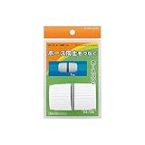 カクダイ ホース接手 大 568-126