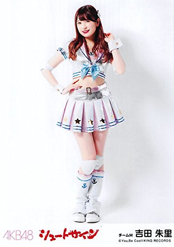 【吉田朱里】 公式生写真 AKB48 シュートサイン 劇場盤 選抜Ver.