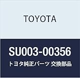 TOYOTA (トヨタ) 純正部品 フロントロワーアーム ブシュ NO.2 LH エフジェークルーザー,ランドクルーザー PRADO 品番48655-60050