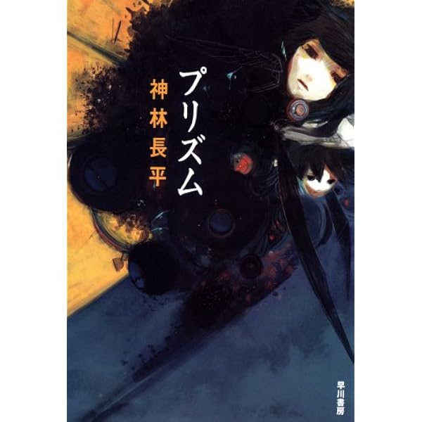Amazon.co.jp: 電気サーカス (アスキー書籍) 電子書籍: 唐辺 葉介