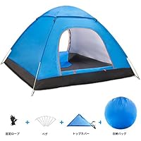 ワンタッチテント Street Cat 3‐4人用 サンシェードテント キャンプ タープ ポップアップ ダブルドア メッシュスクリーン付 大空間 軽量 防水 設営簡単 紫外線防止 折りたたみ アウトドア用品 キャンプ 海 花見 運動会 登山用 説明書付き