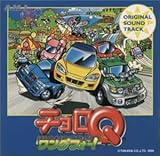 チョロQワンダフォ ～! ― オリジナル・サウンドトラック (PS版)